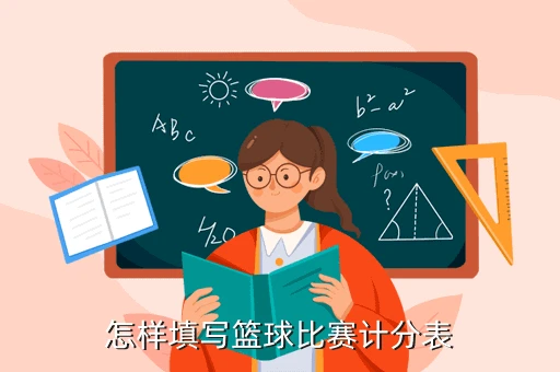 为什么选择智能球衣进行篮球训练_1